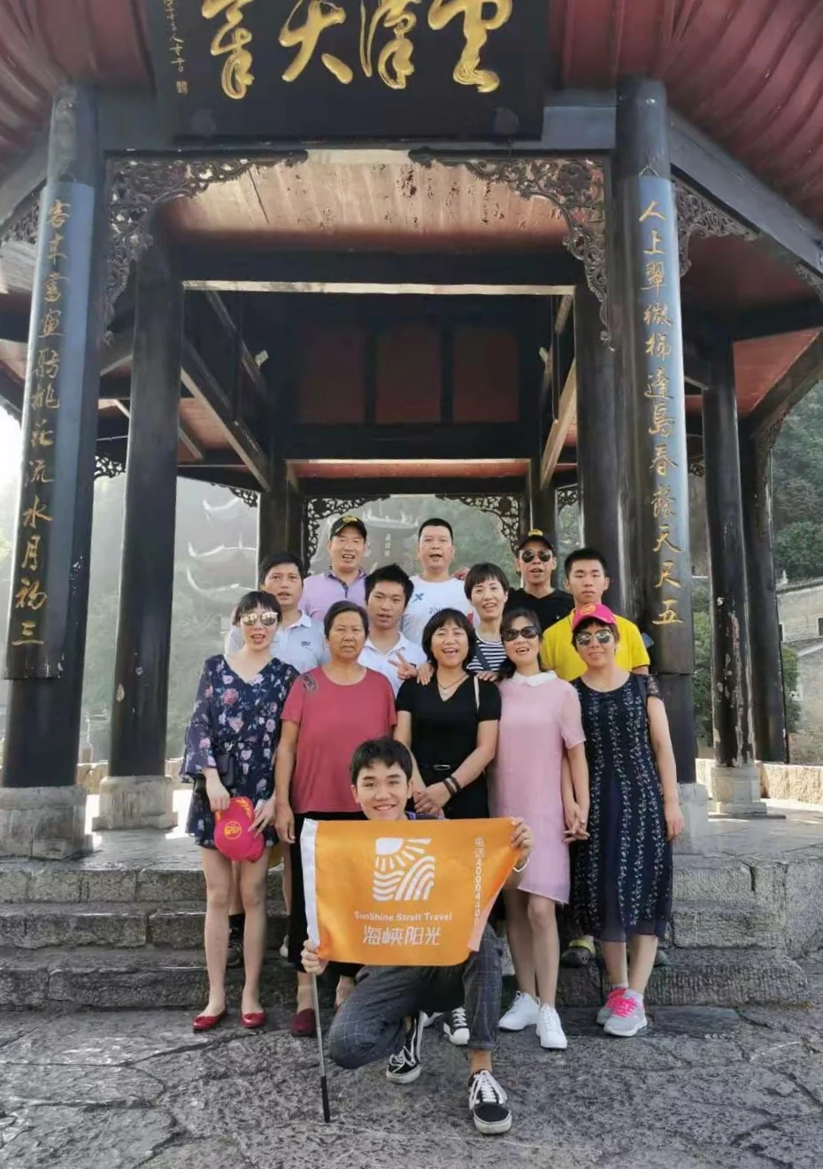 把笑容留在路上